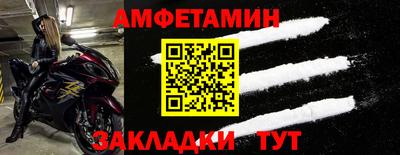 мяу мяу кристалл Кумертау
