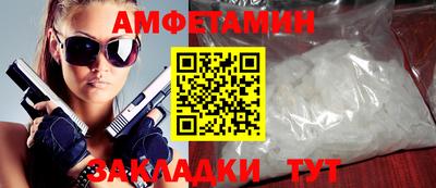 мяу мяу кристалл Кумертау