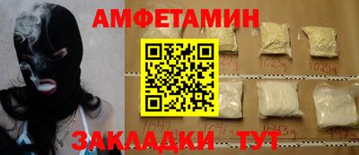 мяу мяу кристалл Кумертау
