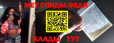 метамфетамин Кунгур