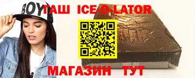 мяу мяу кристалл Кумертау