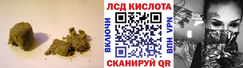 LSD-25 экстази кислота нарко площадка формула Еманжелинск дарнет шоп hydra ссылки