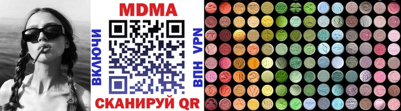 MDMA VHQ гидра ССЫЛКА Еманжелинск