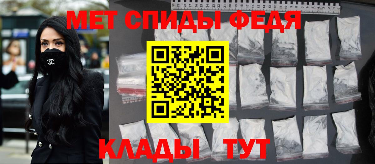 Первитин витя  Вход с VPN  Еманжелинск 