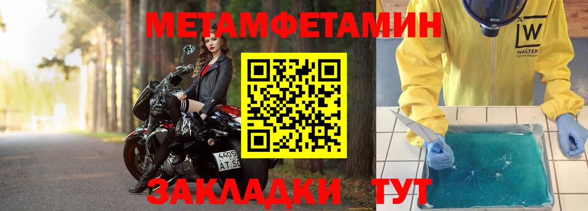 Первитин витя Еманжелинск