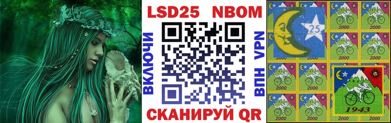 Наркотические марки 1500мкг  Еманжелинск 