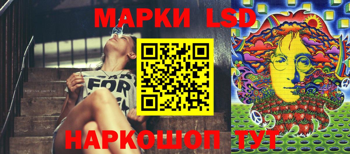 Марки N-bome 1,8мг Еманжелинск