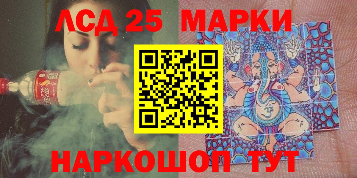 Марки N-bome  Марки NBOMe 1,5мг  Вход с VPN  Еманжелинск  Марки NBOMe 1,5мг 