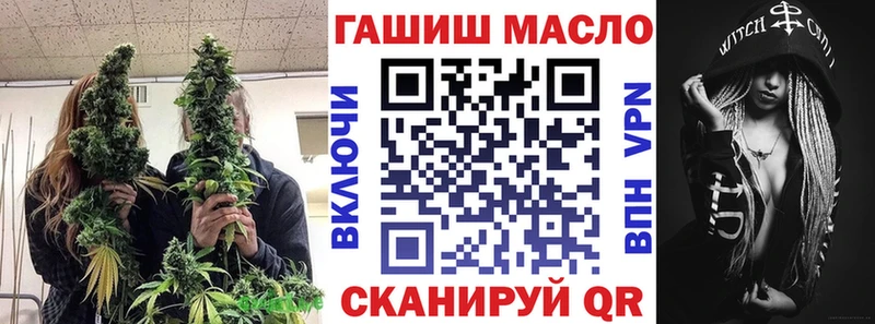 купить   Еманжелинск  ТГК THC oil 