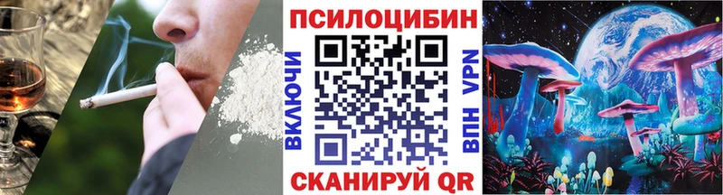 Галлюциногенные грибы ЛСД  ОМГ ОМГ ONION  Еманжелинск 