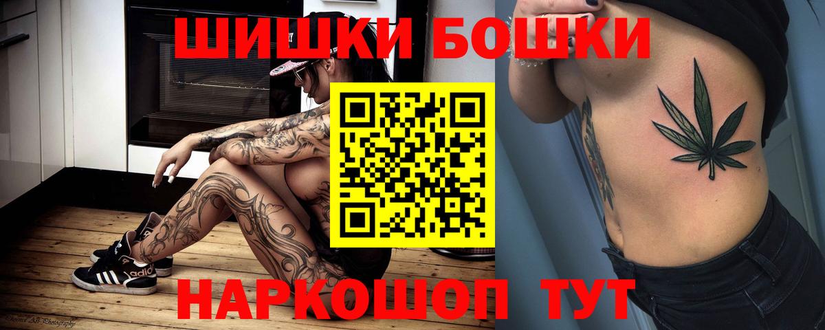 Марихуана семена Еманжелинск